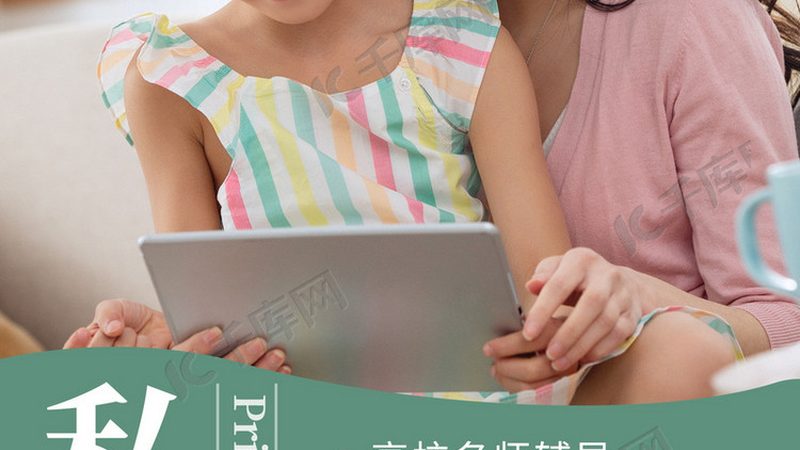 少儿编程一对一哪家好又便宜