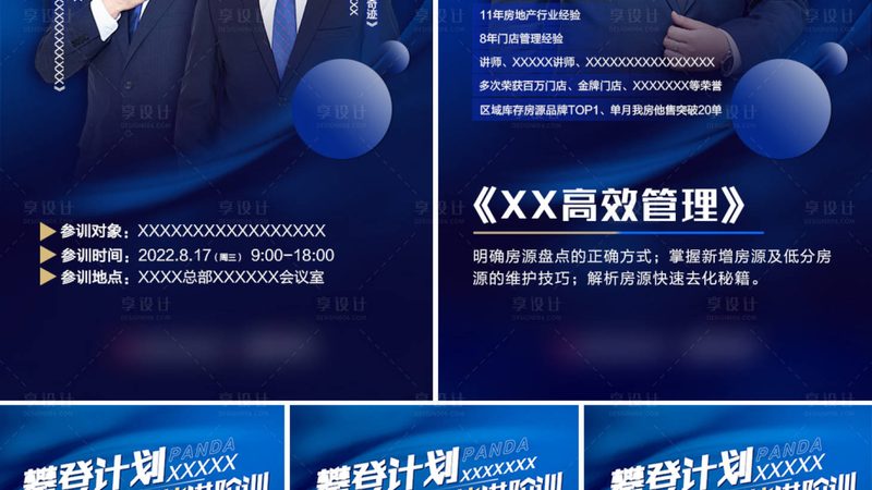 零基础少儿编程入门，从这些基础概念开始