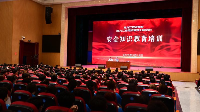 短期职业培训适合转行人群吗