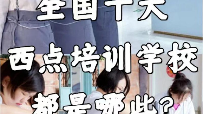 制造业企业内训流程解析：从需求调研到成果评估