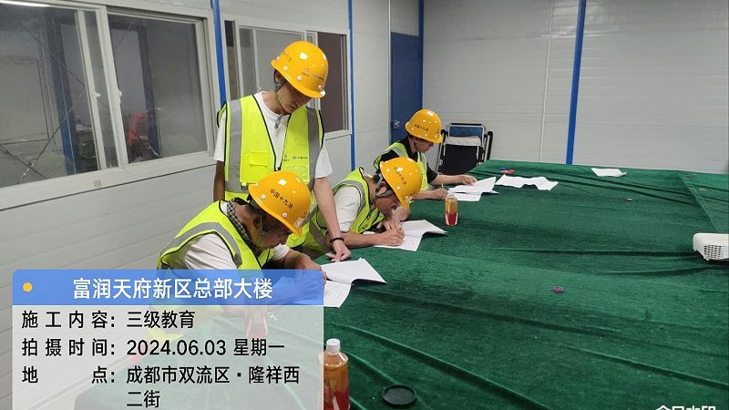揭秘会计证培训机构排名背后的真相