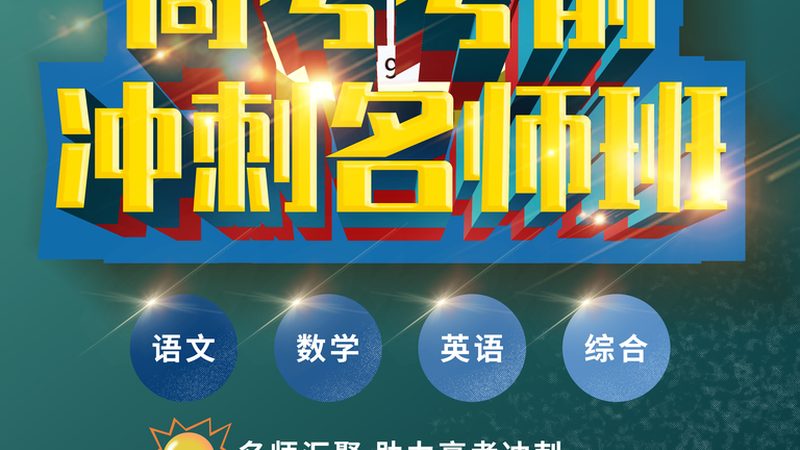 二保焊培训加盟代理费用