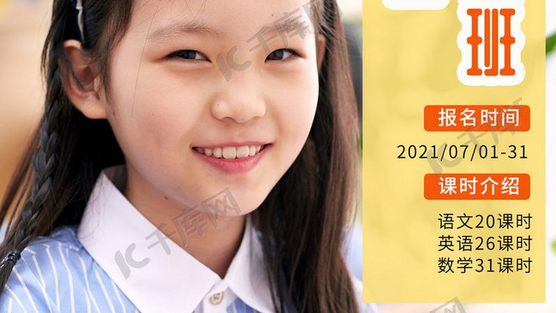 上海成人网络课程，如何挑选性价比高的课程？**