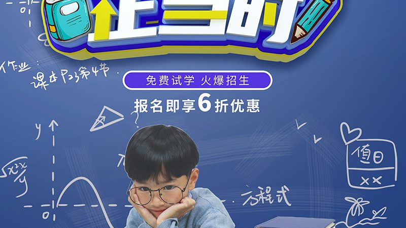 北京初级会计职称培训班价格