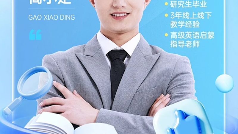 如何甄别保育员培训机构的靠谱程度**