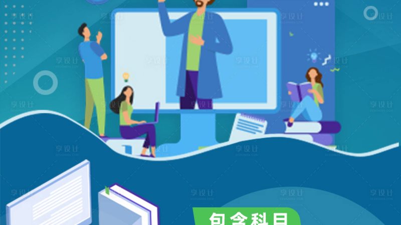 上海网课制作公司哪家靠谱