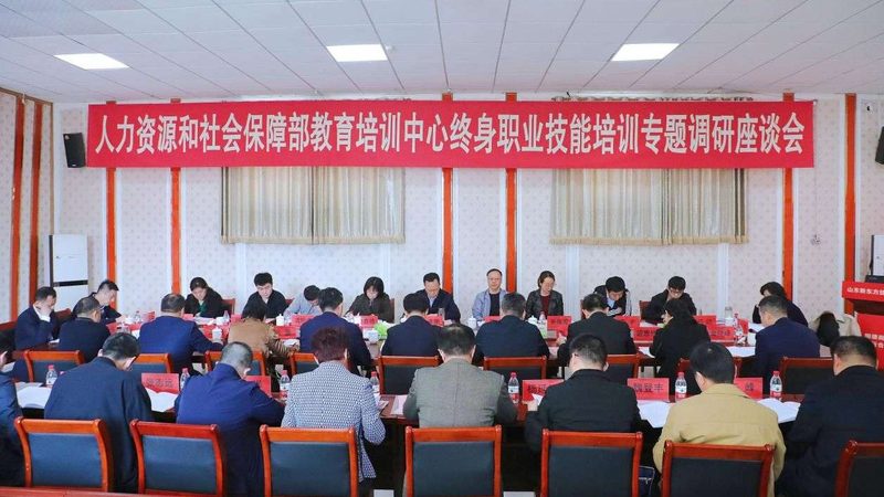企业培训课程定制公司资质