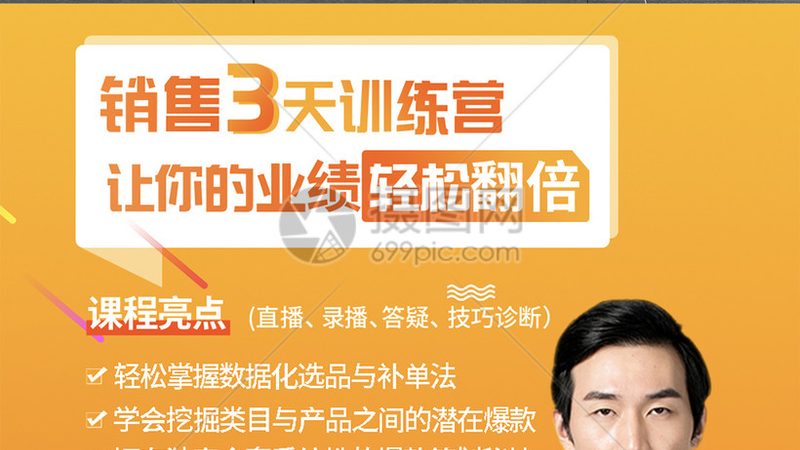 报班费用通常包括以下几部分：
