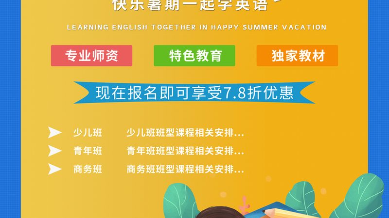 零基础如何轻松报名建造师培训？步骤解析**